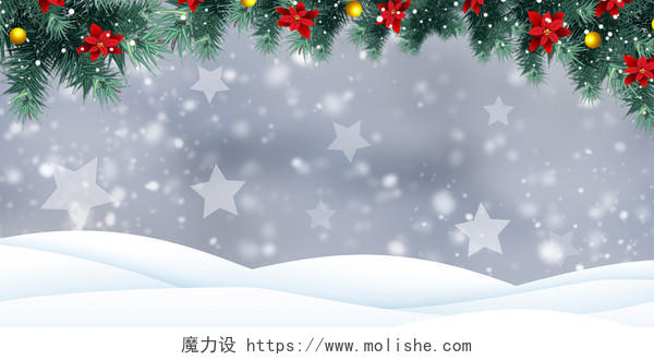 白色简约唯美圣诞节冬天雪花光效展板背景